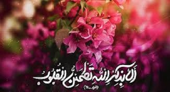 آرامش در بی نمازی 