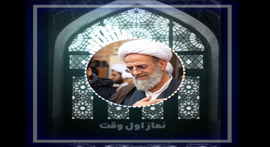 حجت الاسلام ناصری؛ نماز اول وقت مثل لیمو شیرینه!