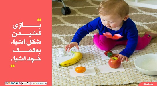 کشیدن شکل اشیاء به کمک خود اشیاء