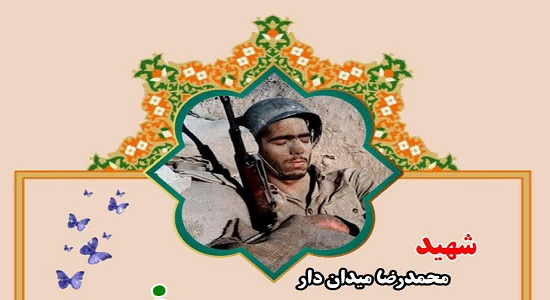 نوجوانی با وضو
