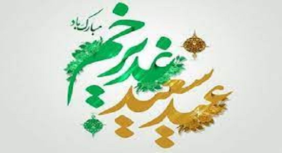 ولایت ملاک قبولی نماز