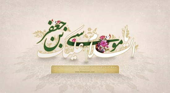 نماز محبوب خدا