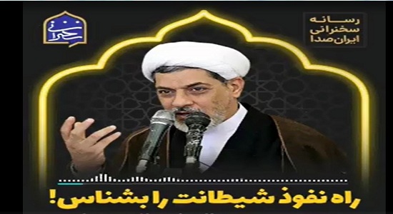  قضا کردن نماز صبح راه نفوذ شیطان
