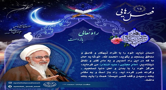 خودت را با تبهکار مقایسه نکن!