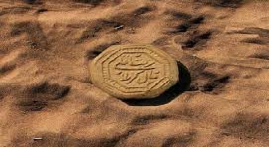 فلسفه مهر نماز