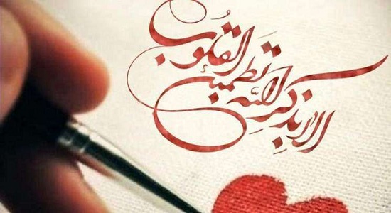 استاد ساجدی؛ فلسفه نماز ؛ عطر یاد خدا در زندگی