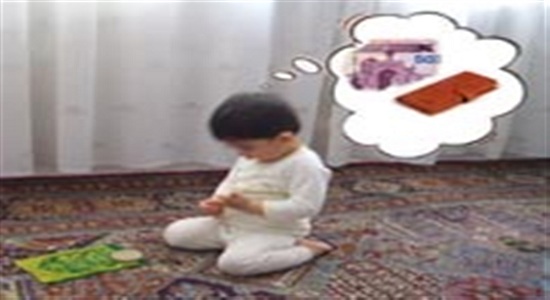 راهکارهایی برای حواس جمعی در نماز