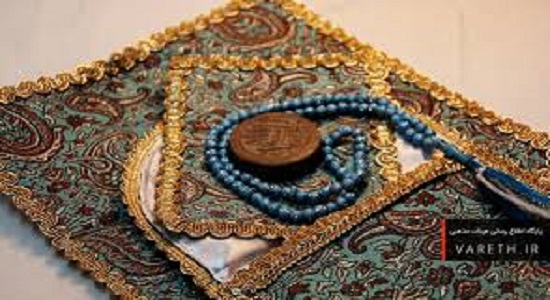 نماز روی فرش نجس