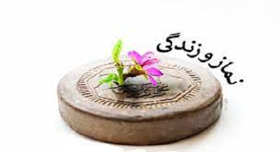 کاهش نقایص زندگی