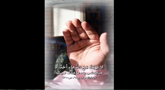 استوری؛ مغز عبادت