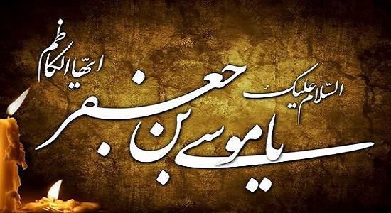 نماز، خلاصه تمام علوم
