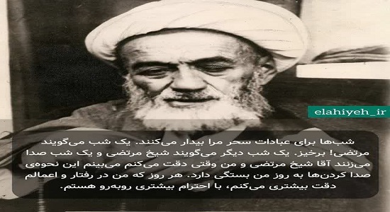 مرا صدا می زنند...‌