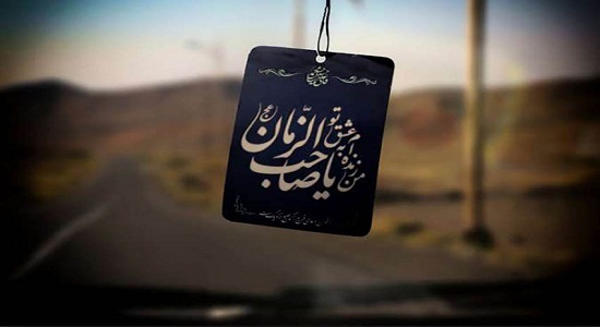 استاد کفیل؛ راههای تکمیل نماز 34