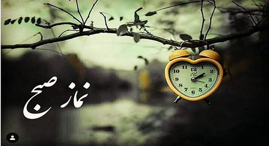حدیث؛ سخت ترین نماز برای منافقان