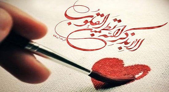 محبتِ من پَر