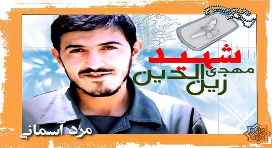 نماز در جاده