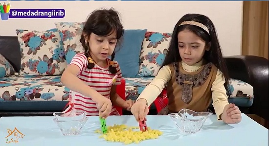 گیره و ماکارونی