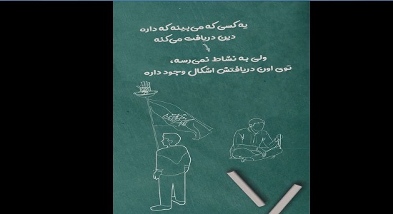 استوری؛ نماز خوان بی نشاط