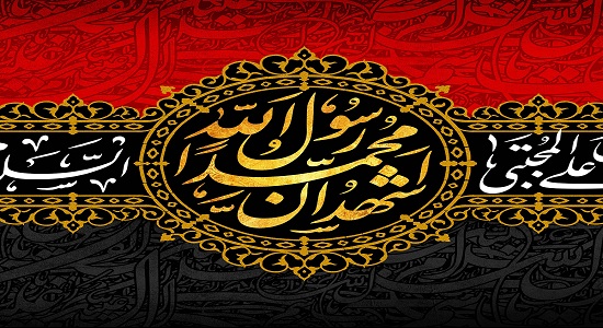 پیروزِ کربلا 