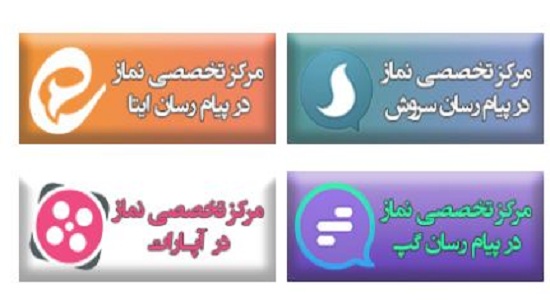 ما را در شبکه های مجازی دنبال کنید