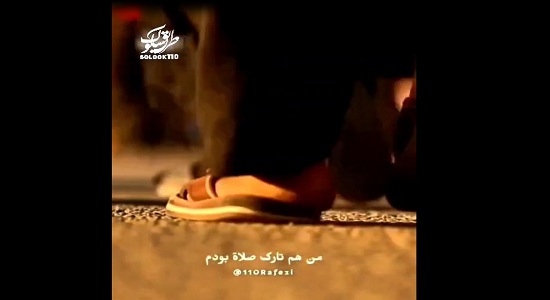 ورود بی نماز ها ممنوع