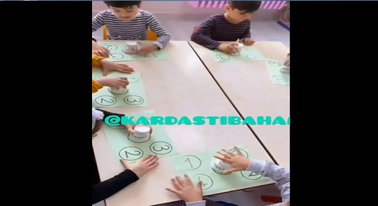 بازی با اعداد