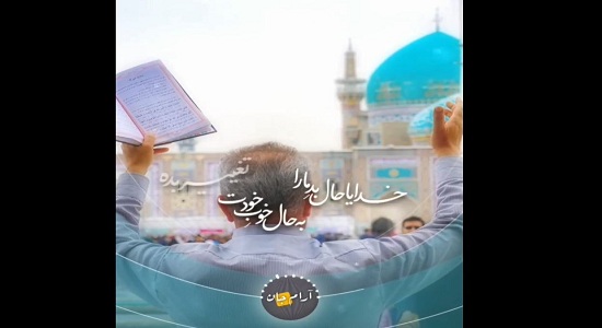 استوری؛ حالِ خوب میخوام