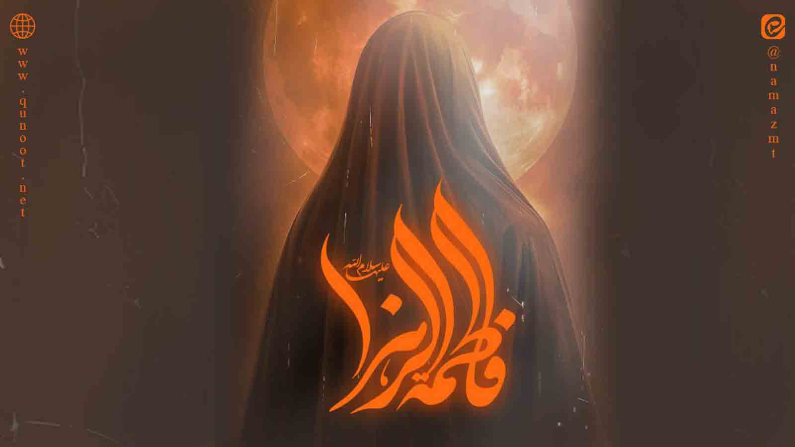 عاشقانه‌ترین دغدغه: رسیدن به محبوب از مسیر نماز فاطمی