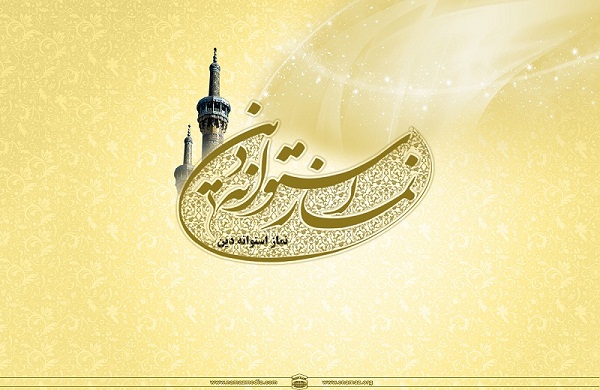 احادیث نماز1