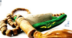 نماز ظهر