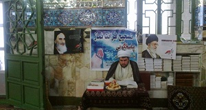 تصحیح نماز3