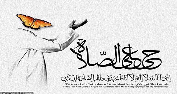 ايمان افزايي نماز