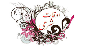 اوقات نماز در فرق اسلامی