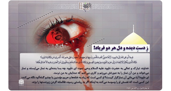 مجموعه پوستر نمایشگاهی راهی به آسمان2 بخش سوم