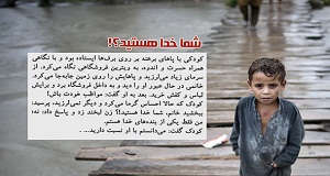 فرصتی برای شناخت