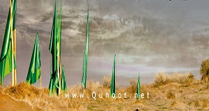 فرصتی برای گفت و گو (1) /پوستر نماز