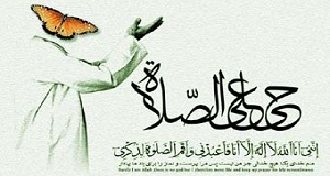 منظومه تلاش مقدس