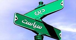 استفاده جناحي اداره از تريبون نماز
