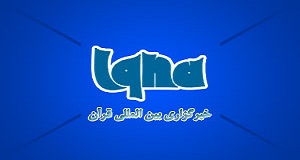 کتاب « سنت جماعت در نماز روز عید غدیر»، رونمایی شد