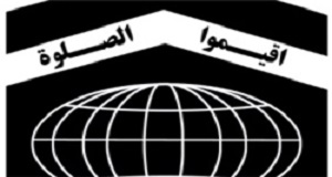 با حضور قائم مقام ستاد اقامه نماز کشور ساختمان ستاد اقامه نماز خراسان شمالی افتتاح شد