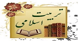 معاون آموزش و پرورش استان سمنان: آثار فرهنگیان استان سمنان در حوزه نماز حمایت میشود