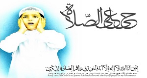 کسر حقوق کارمند عربستانی به خاطر داشتن اذان شیعه در موبایل