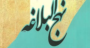 راز نماز در نهج البلاغه