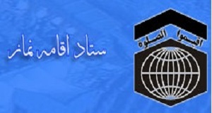 قرائتی: آموزش نماز با استفاده از جلوه های هنری مهم ونقش افرین است