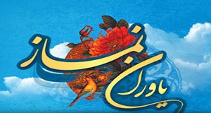 با حضور 240 خادم؛ نخستین همایش تجلیل از خادمان نماز مسجد مقدس جمکران برگزار شد