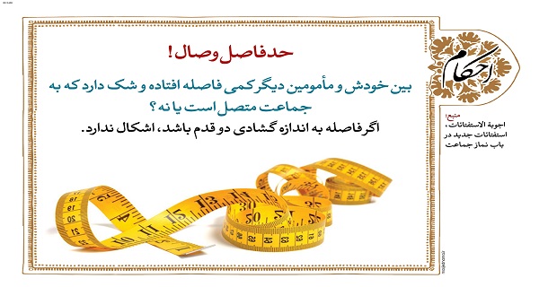 پوستر و بنر احکام 5