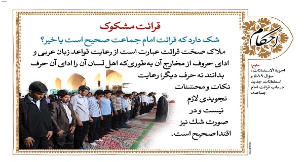 پوستر و بنر احکام 6