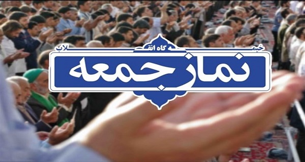 گردهمایی فعالان ستاد نماز جمعه قزوین برگزار شد