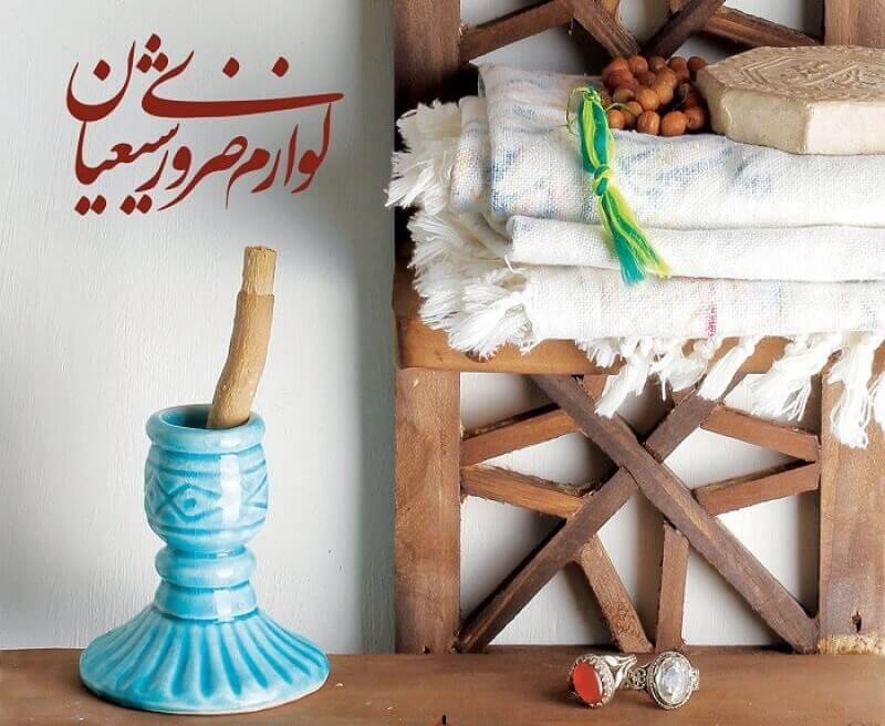 پوسترهای معارفی نماز 1