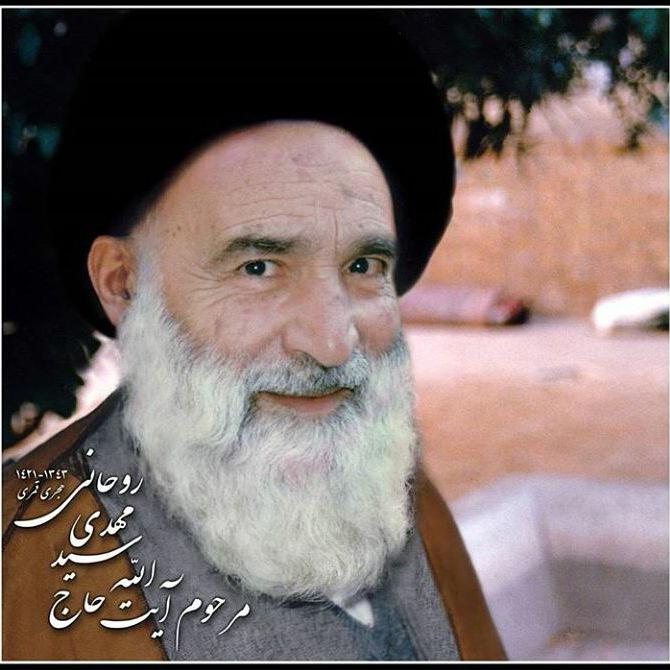مرتضی رحیمیان